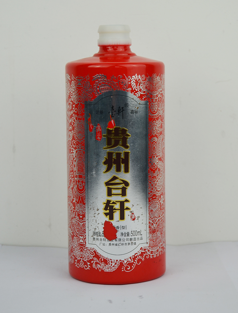 眉山定制大玻璃酒瓶供應(yīng)