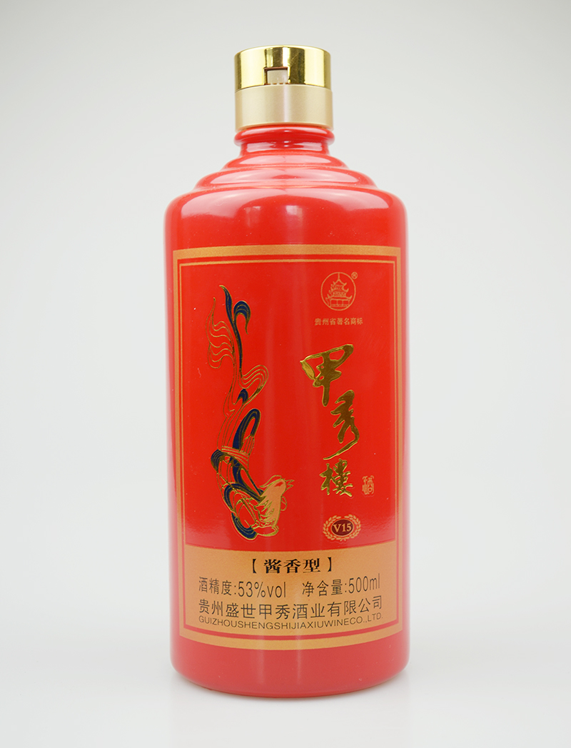 甲秀噴釉玻璃酒瓶價(jià)格