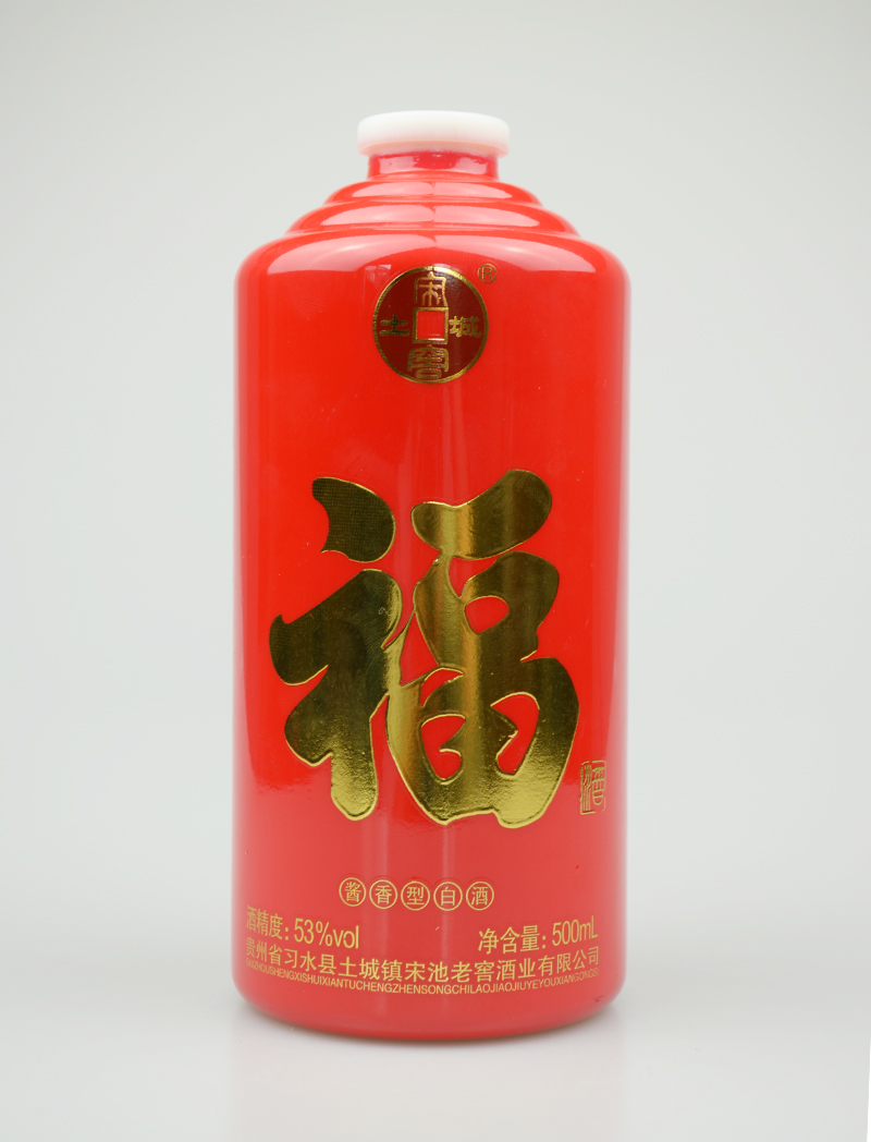 福酒噴釉烤花玻璃酒瓶