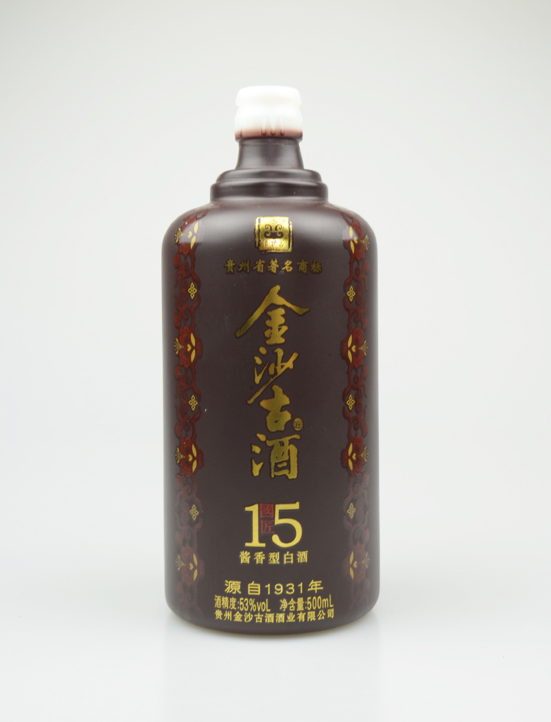 金沙古酒噴釉玻璃酒瓶