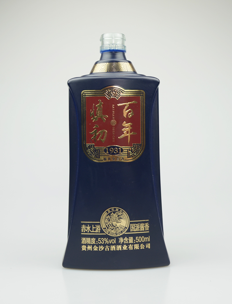 山南慎初噴釉玻璃酒瓶