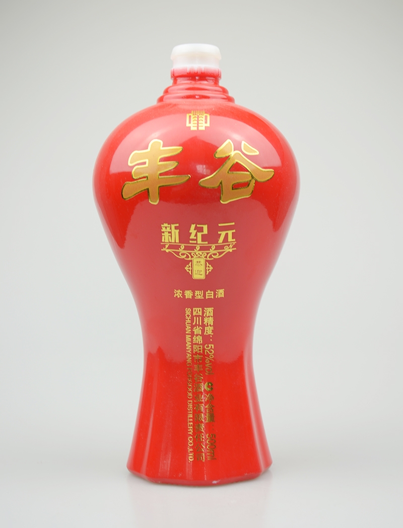 噴釉玻璃酒瓶直銷(xiāo)廠家