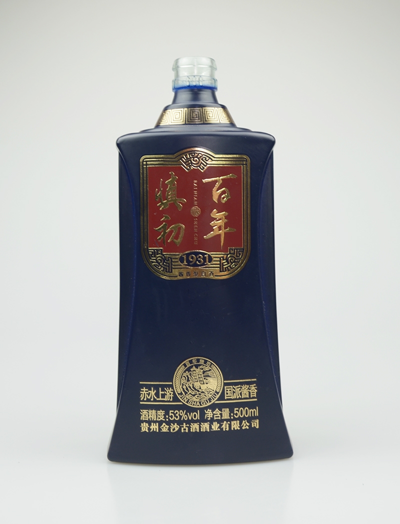 慎初噴釉玻璃酒瓶